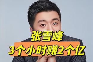 加纳乔本场数据：0射门，2抢断，13次对抗仅4次成功，评分6.4分