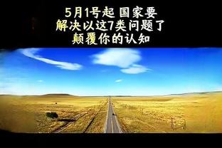 Liên tục xuất sắc! Trần Quốc Hào thay thế 37 điểm rưỡi, 15 điểm, 8 điểm, 21 điểm, 8 bảng bóng rổ.