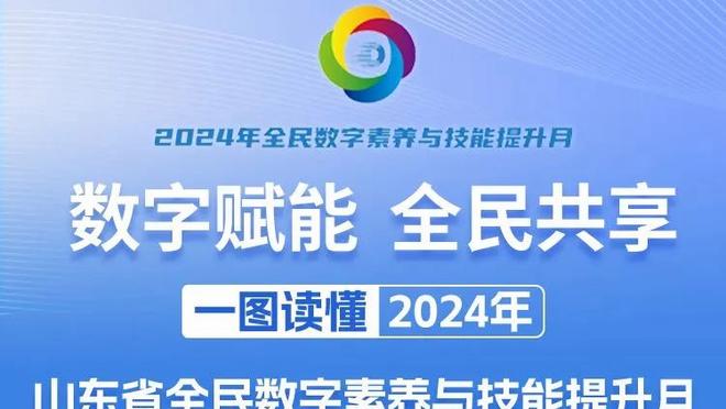 太强了！赖斯本场数据：1射2传，预期进球0.03个，获评9.4分