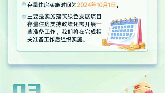 唐蒙：吴金贵不会和申花对簿公堂 久事一开始就将其视为过渡教练